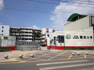 成都市天府新区籍田小学